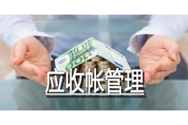 安丘讨债公司如何把握上门催款的时机